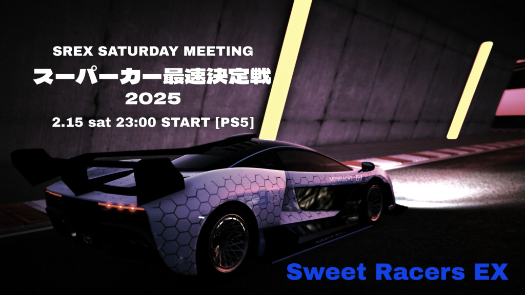 SREXスーパーカー最速決定戦2025』TI-KING7会長、CR-GR-R902さん